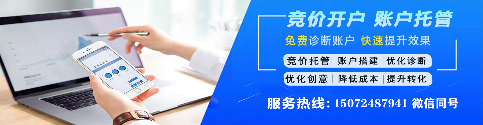 古田百度sem