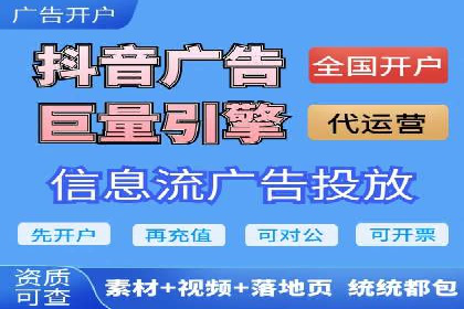 信息流代理案例分析：跨平台广告投放技巧