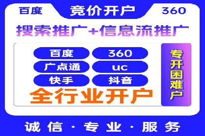 竞价广告的创意与执行：某餐饮连锁店的营销之旅