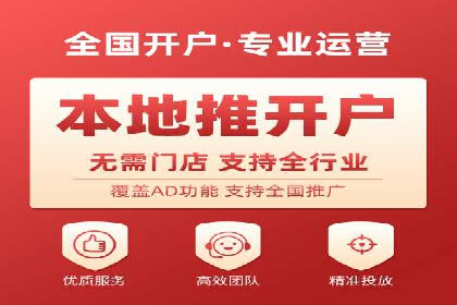 揭秘信息流大师的广告投放策略